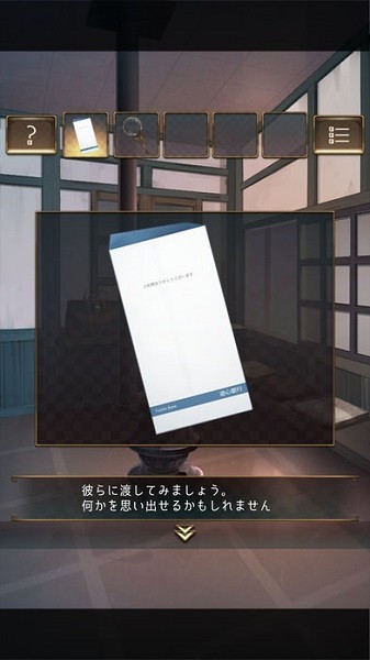 逃离失物终点站手游(うせもの２) 游戏截图