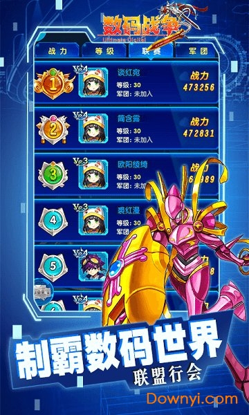 究极数码战争内购修改版 游戏截图